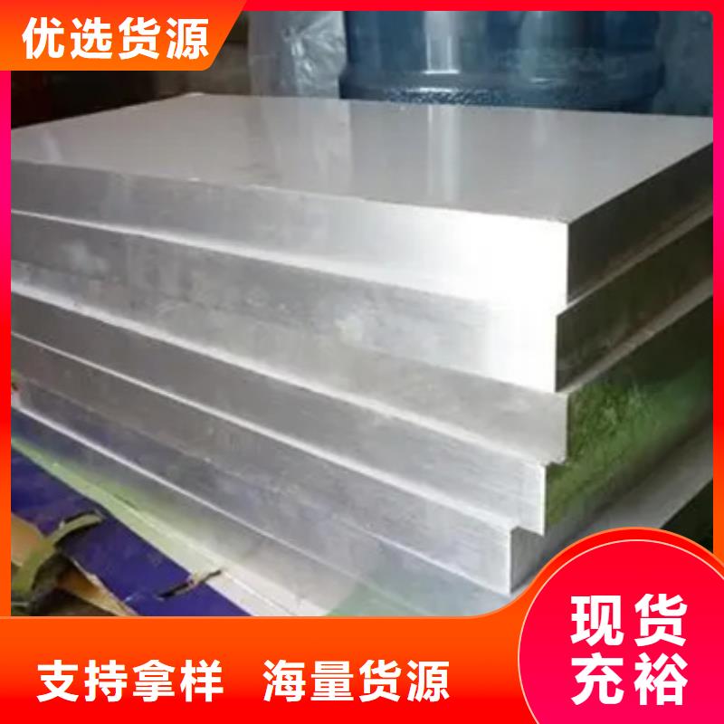 批發(fā)6cr14高硬度鋼_廠家/供應(yīng)