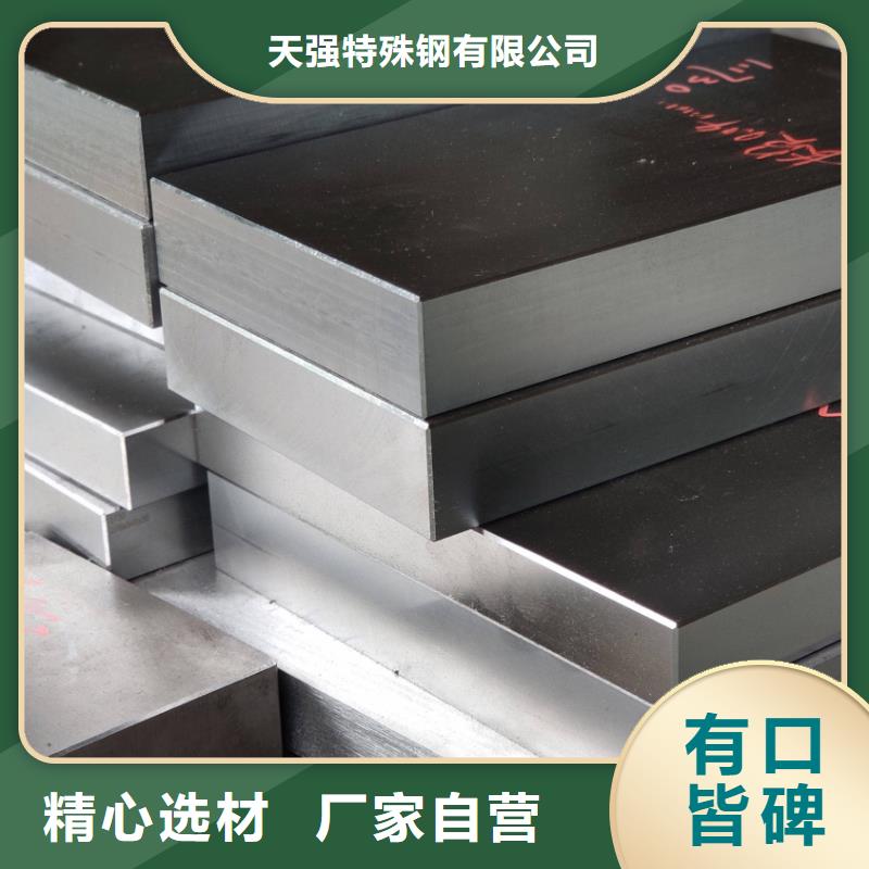 銷售S7圓棒_廠家/供應(yīng)