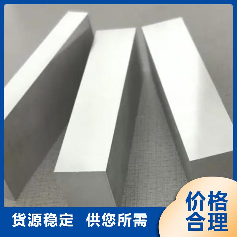 DF-2工具鋼選材用心