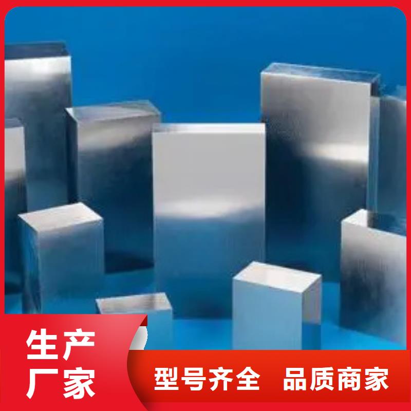 DF-2金屬鋼材貼心售后