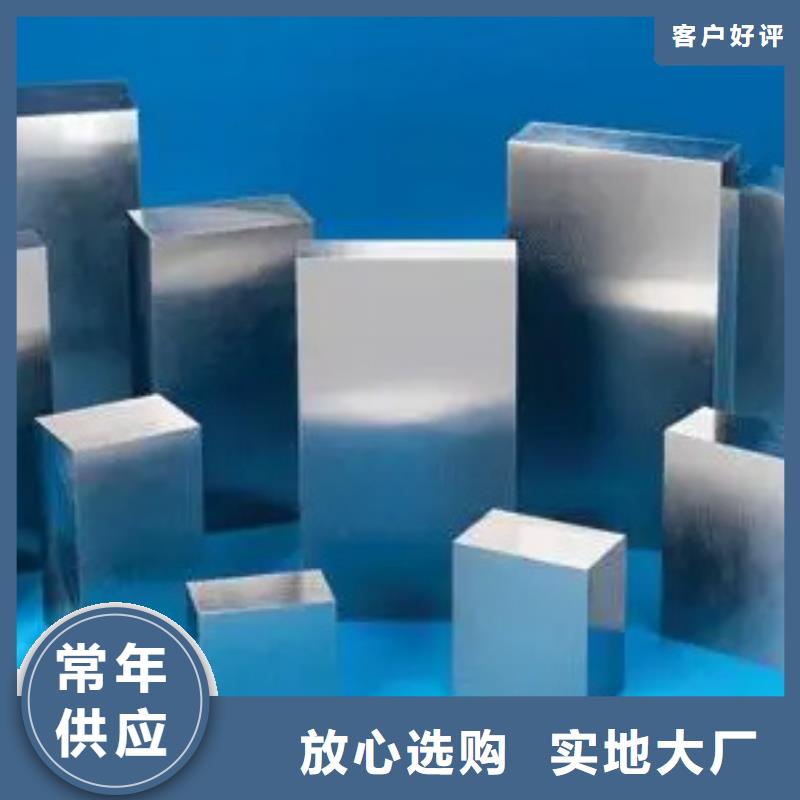 2025##UNIMAX黑皮板厂家##有限公司