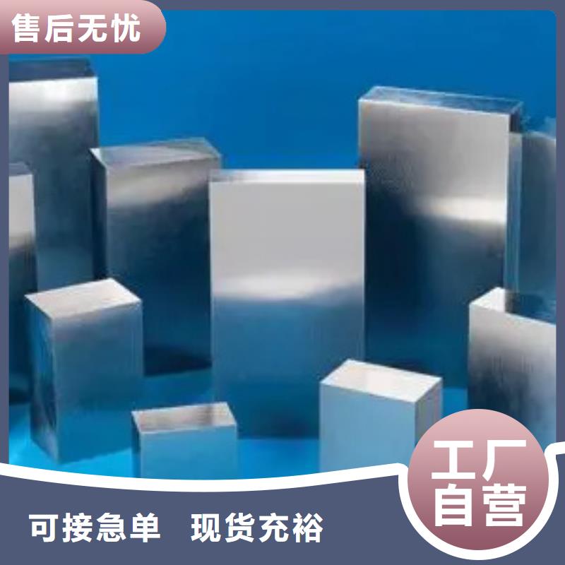 定制8cr14mov高性能鋼_廠家/供應(yīng)
