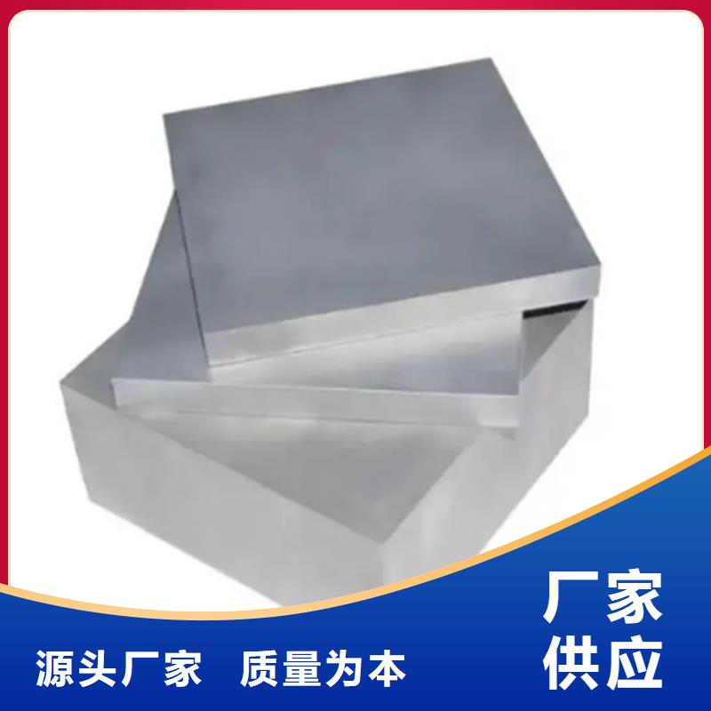 V4E淬火料今日行情