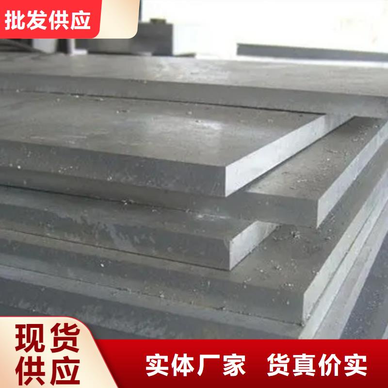 2510模具鋼板材、2510模具鋼板材廠家-發(fā)貨及時