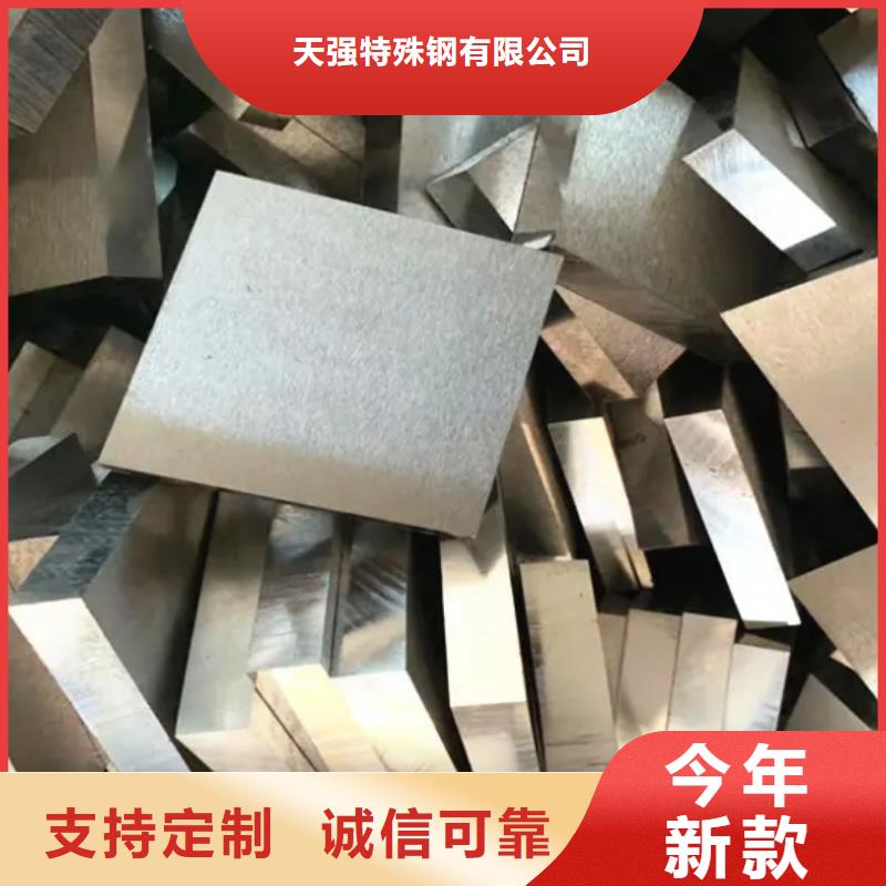 天強(qiáng)特殊鋼有限公司8cr14mov高碳鋼合作案例多
