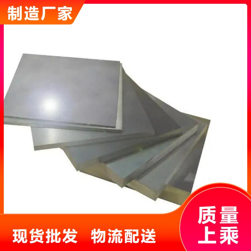2510模具鋼板材、2510模具鋼板材廠家-發(fā)貨及時