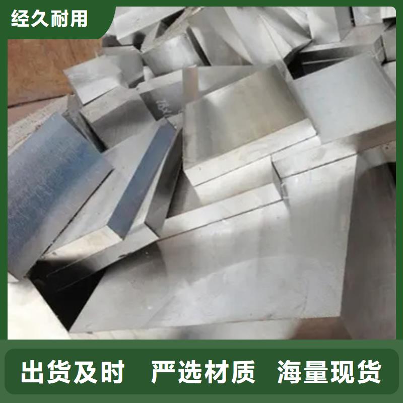 采購(gòu)7cr17mov熱處理鋼必看-經(jīng)驗(yàn)豐富