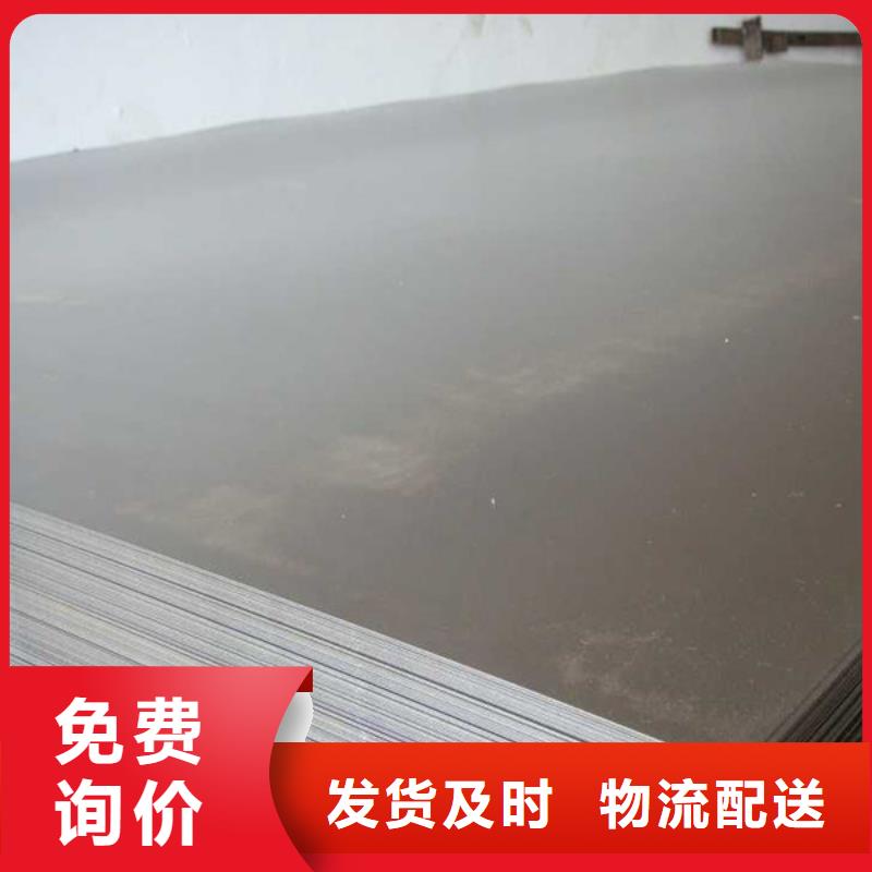 7cr17mov碳鋼規(guī)格材質(zhì)
