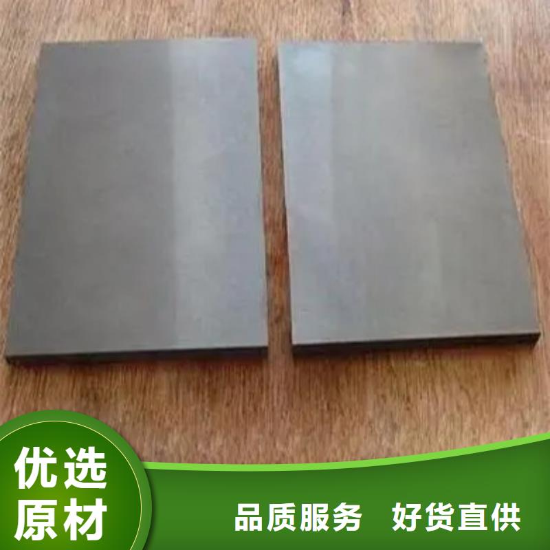 2379鋼板的規(guī)格尺寸