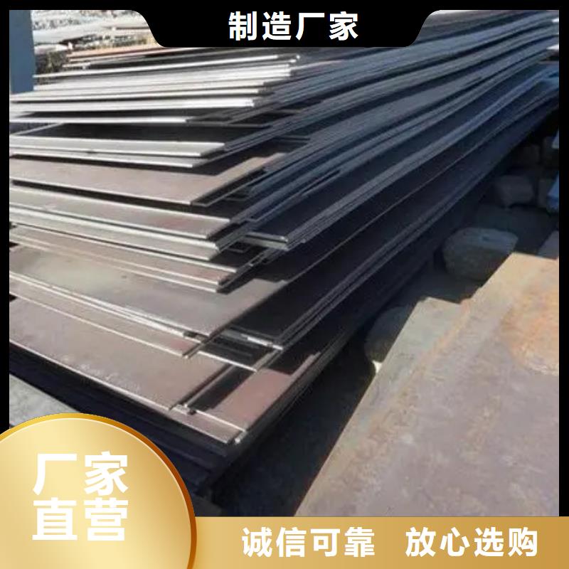 UNIMAX模具鋼廠家質(zhì)量過硬
