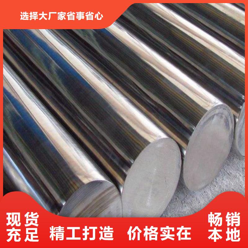 V4E圓棒品質(zhì)與價(jià)格