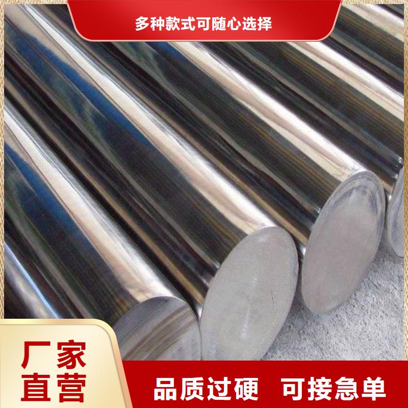 SKH-51硬料更多詳情點擊