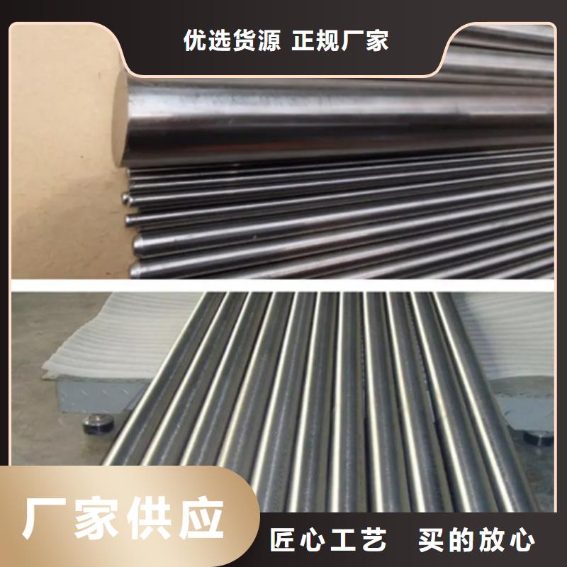 2025##UNIMAX黑皮板廠家##有限公司