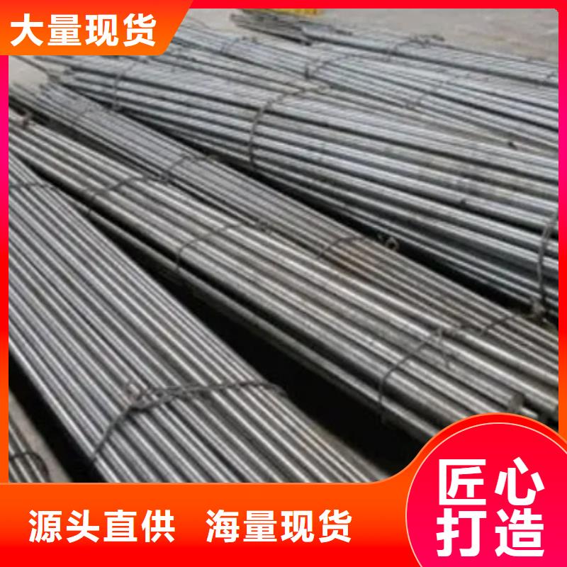 2510模具鋼板材、2510模具鋼板材廠家-發(fā)貨及時