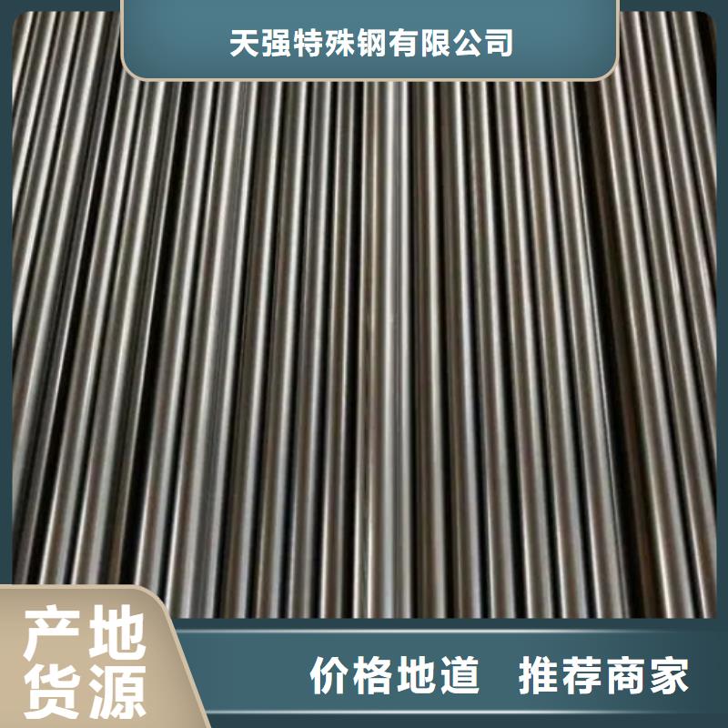 庫存充足的V4E淬火料公司