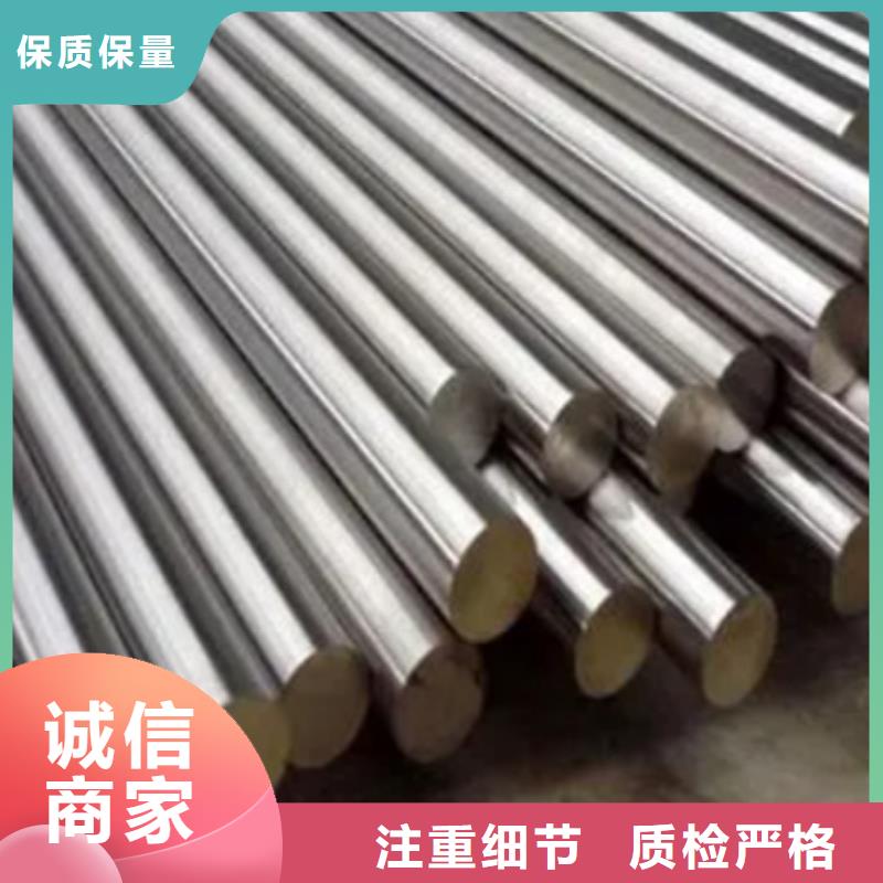 2510高硬度鋼-踏踏實(shí)實(shí)做產(chǎn)品