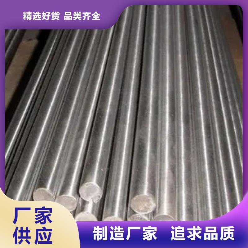 優(yōu)選：7cr17mov金屬鋼材批發(fā)商