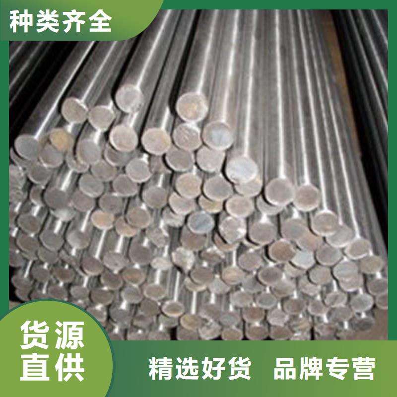 V4E高韌性鋼就近倉(cāng)庫(kù)發(fā)車
