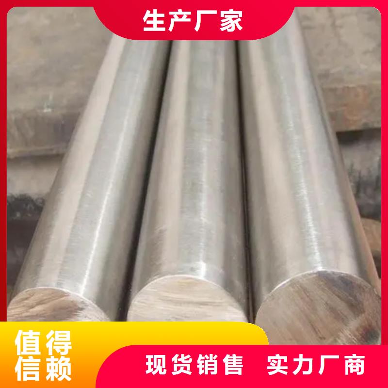 635精密合金鋼生產(chǎn)廠家、批發(fā)商