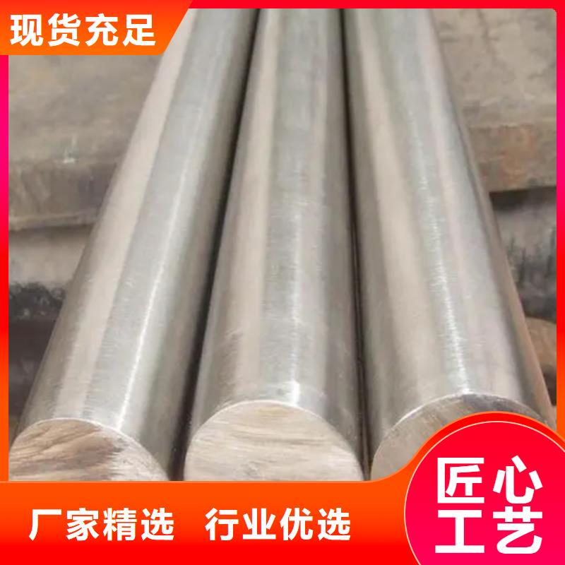V4E高韌性鋼就近倉(cāng)庫(kù)發(fā)車
