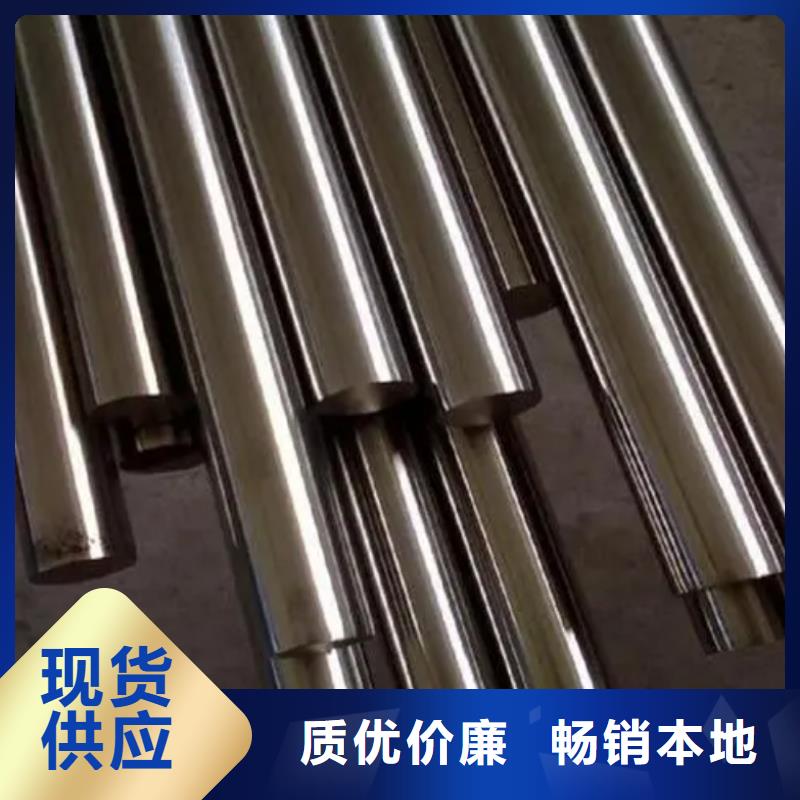 2510模具鋼板材、2510模具鋼板材廠家-發(fā)貨及時