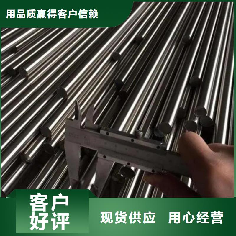 DF-2金屬鋼材貼心售后