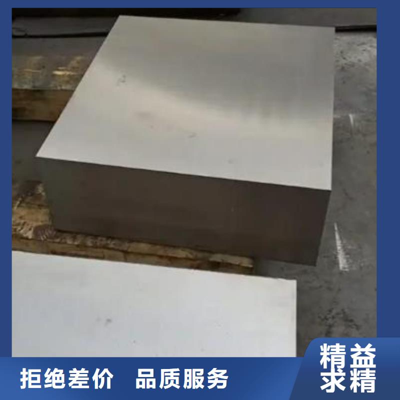 批發(fā)6cr14高硬度鋼_廠家/供應(yīng)