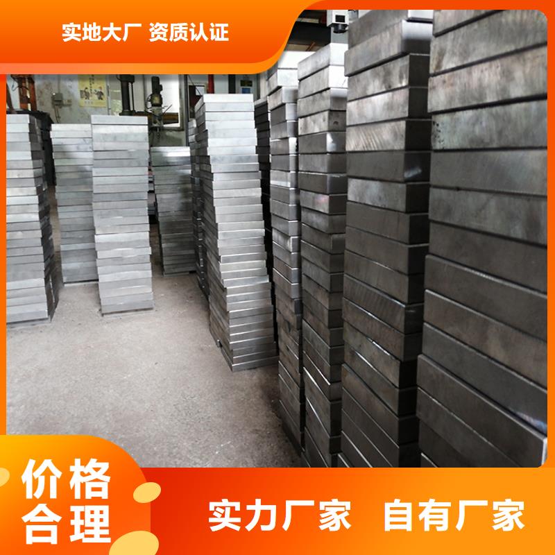2379鋼板的規(guī)格尺寸