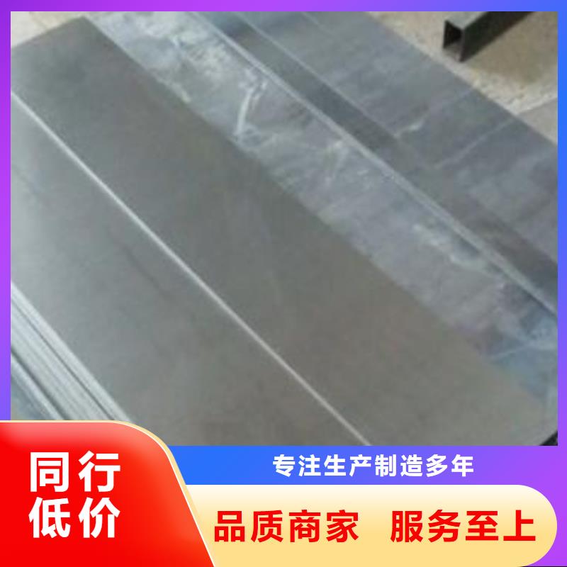 V4E圓棒質(zhì)保一年