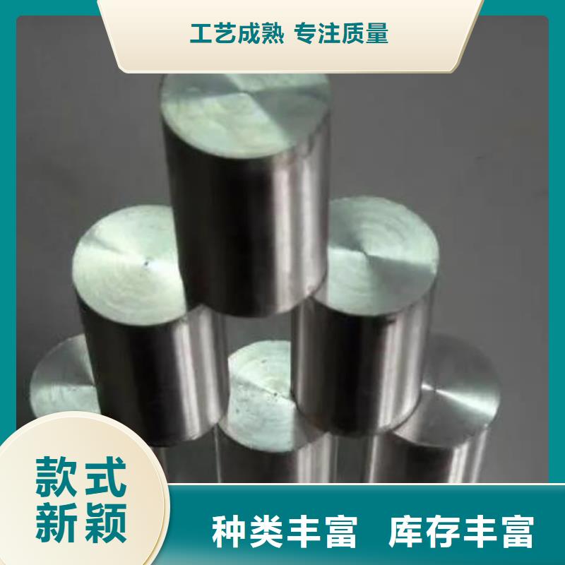 V4E圓棒質(zhì)保一年