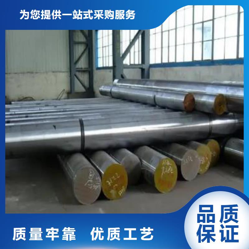 UNIMAX模具鋼廠家質(zhì)量過硬