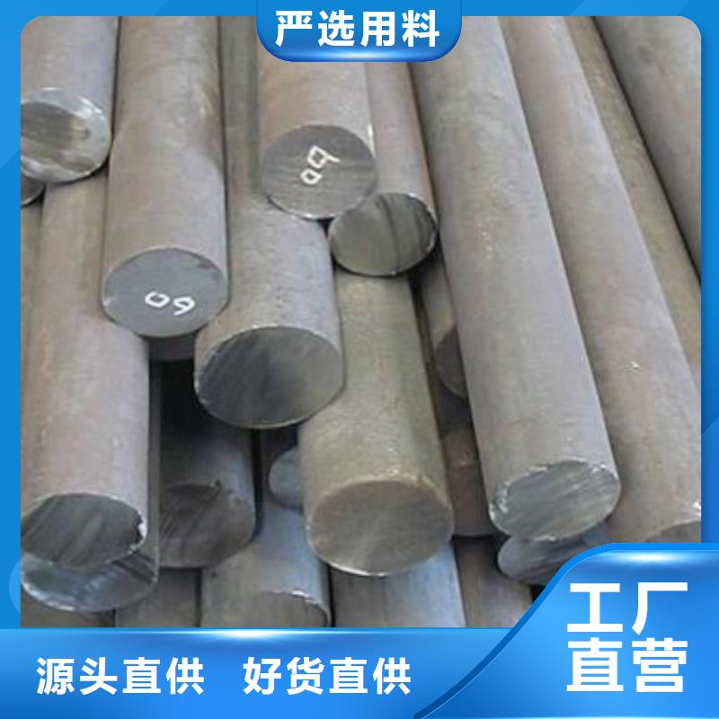 S7耐沖擊鋼庫(kù)存充足
