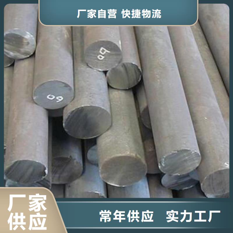 優(yōu)選：7cr17mov金屬鋼材批發(fā)商