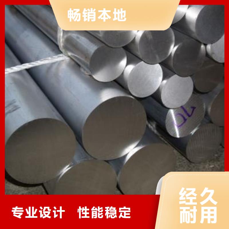 V4E高韌性鋼就近倉(cāng)庫(kù)發(fā)車