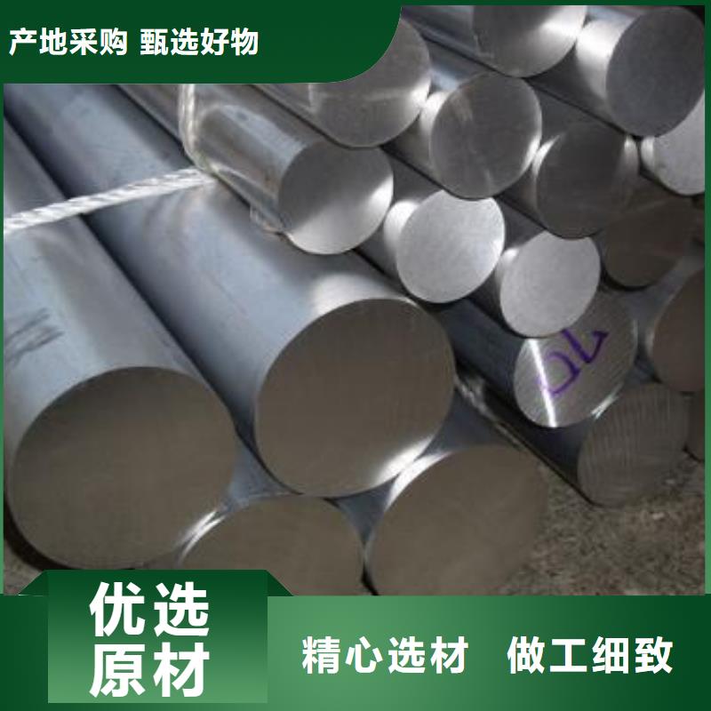 cr12mov圓棒大廠質(zhì)量可靠