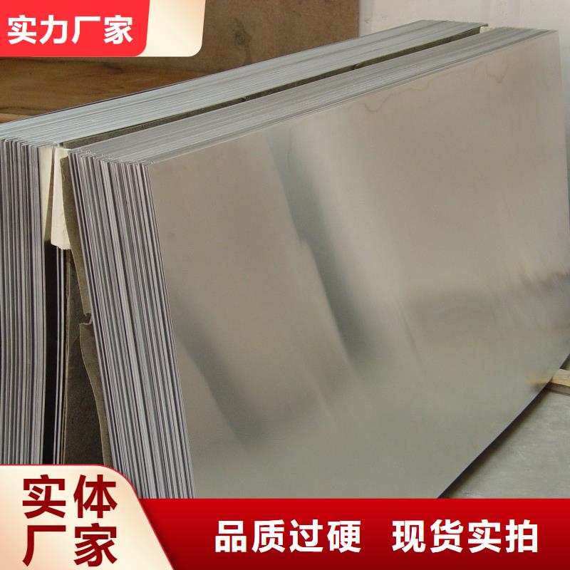 2025##UNIMAX黑皮板厂家##有限公司