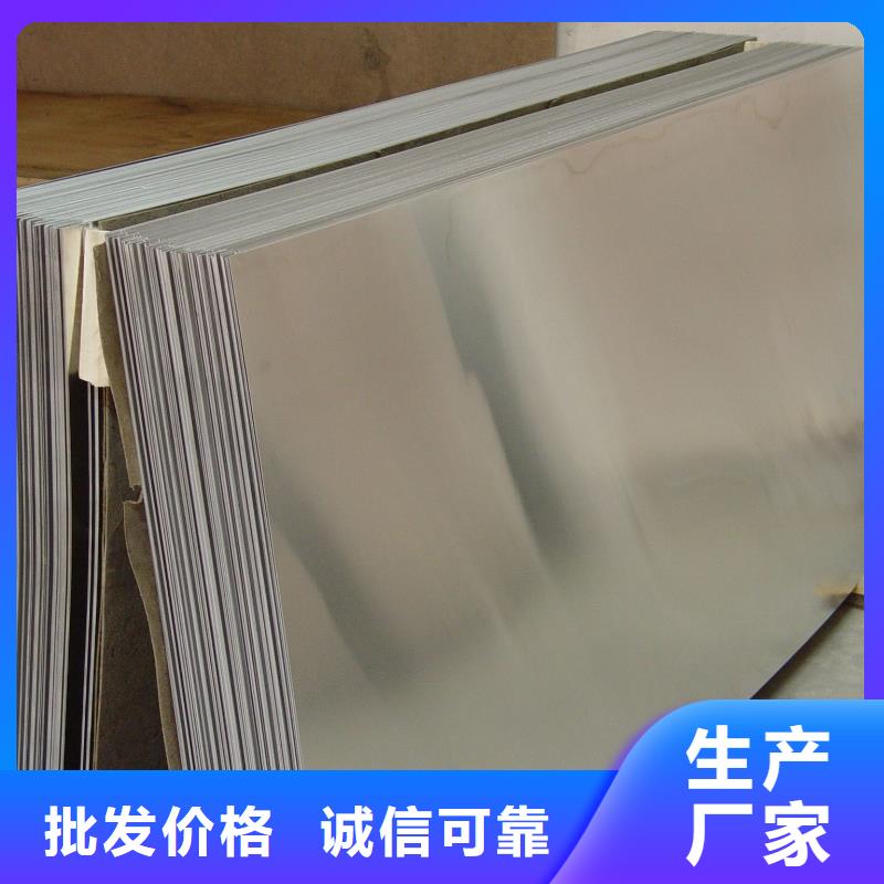 批發(fā)2510高硬度鋼_精選廠家