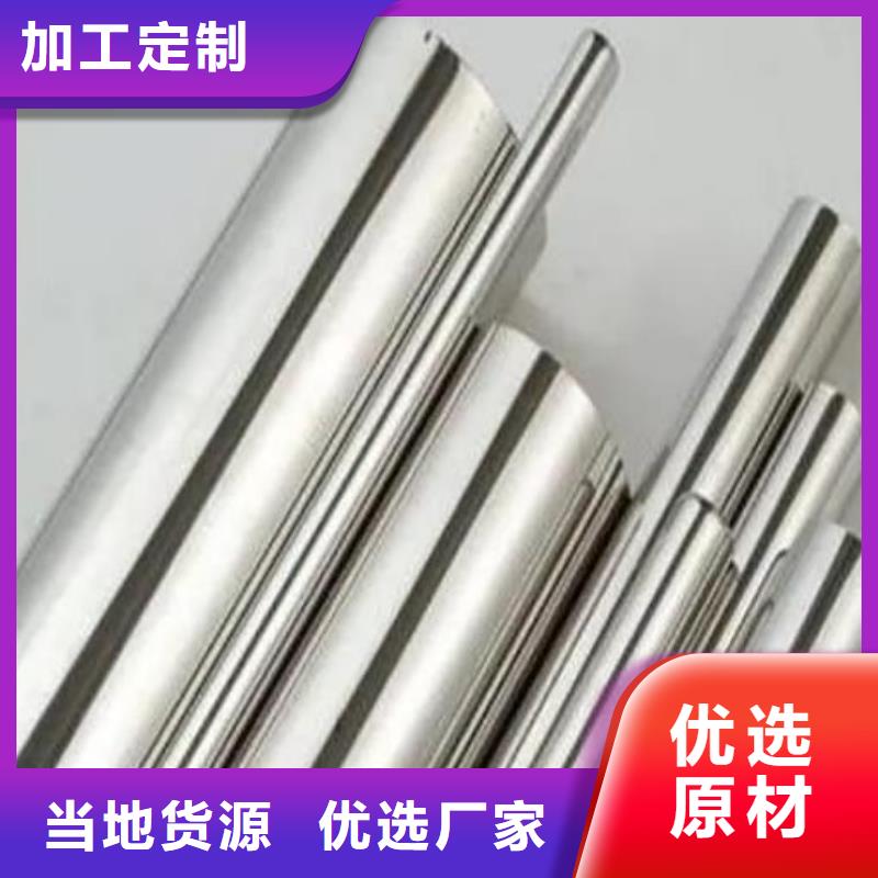 6cr14淬火料制作商
