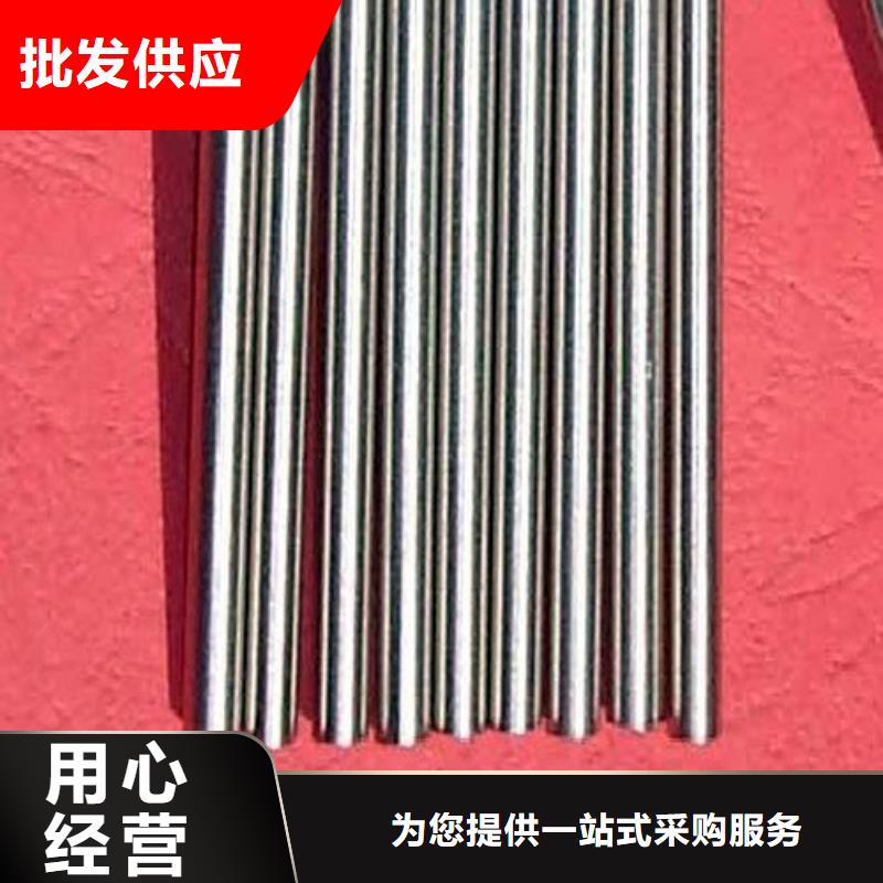 7cr17mov碳鋼規(guī)格材質(zhì)
