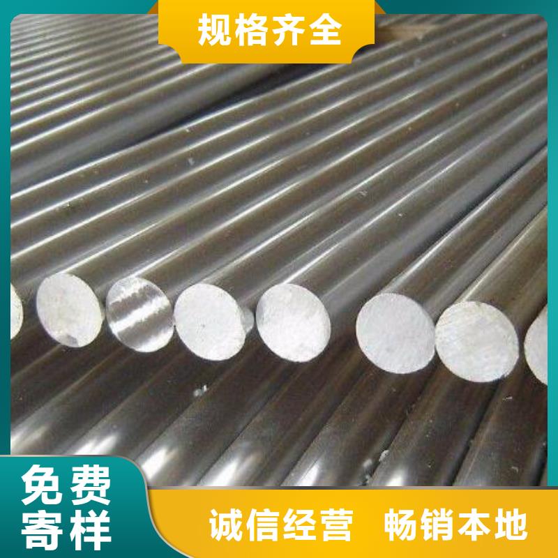 现货供应7cr17mov冷轧板_品牌厂家