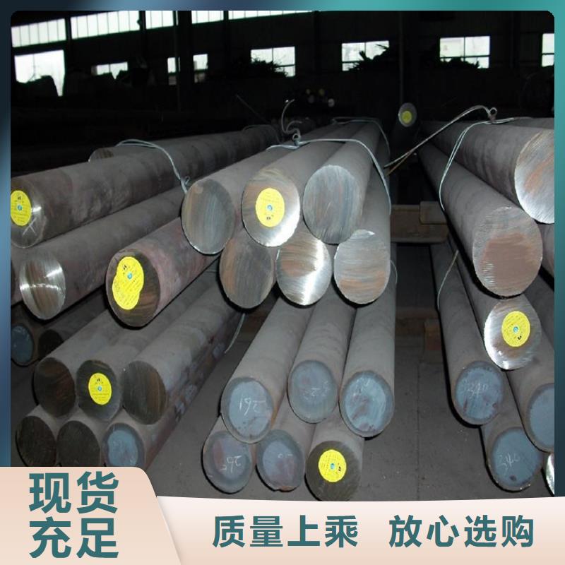 優(yōu)選：7cr17mov金屬鋼材批發(fā)商