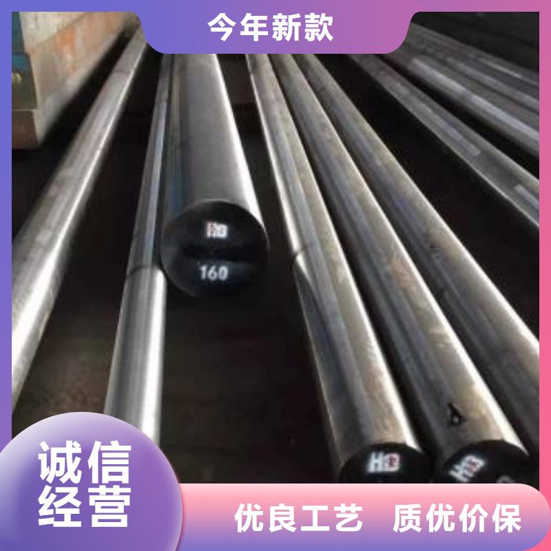 UNIMAX模具鋼廠家質(zhì)量過硬