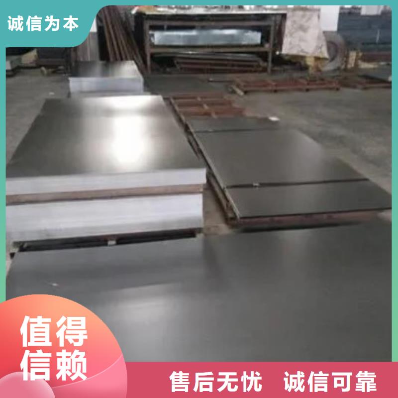 UNIMAX模具鋼廠家質(zhì)量過硬