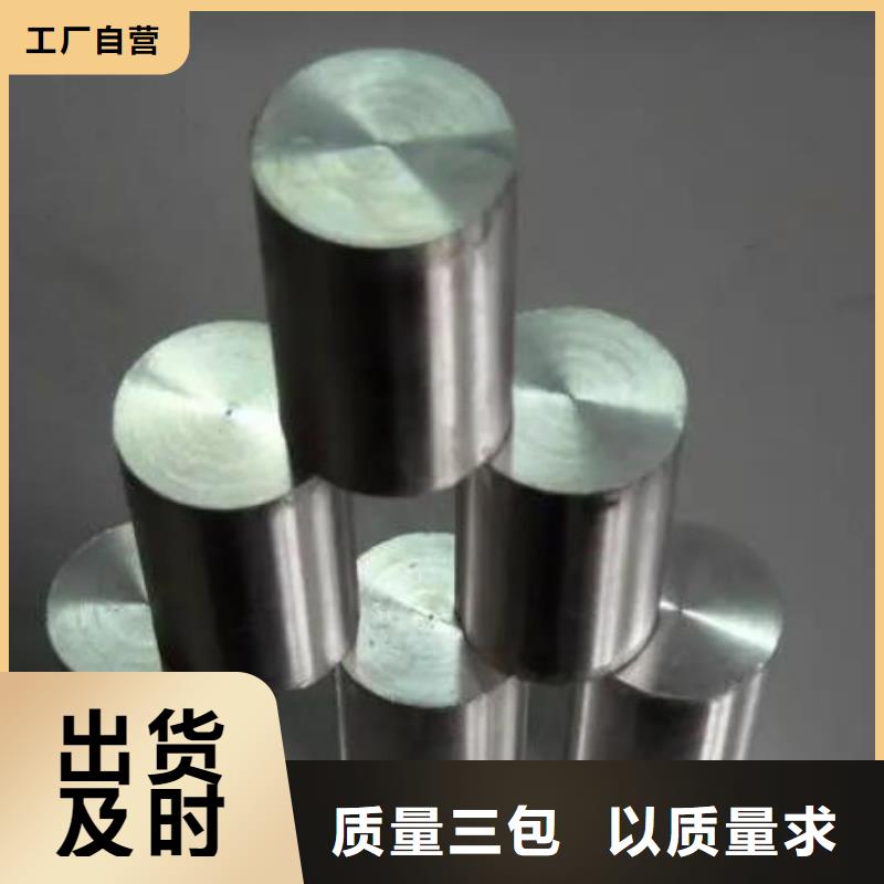 UNIMAX模具鋼廠家質(zhì)量過硬