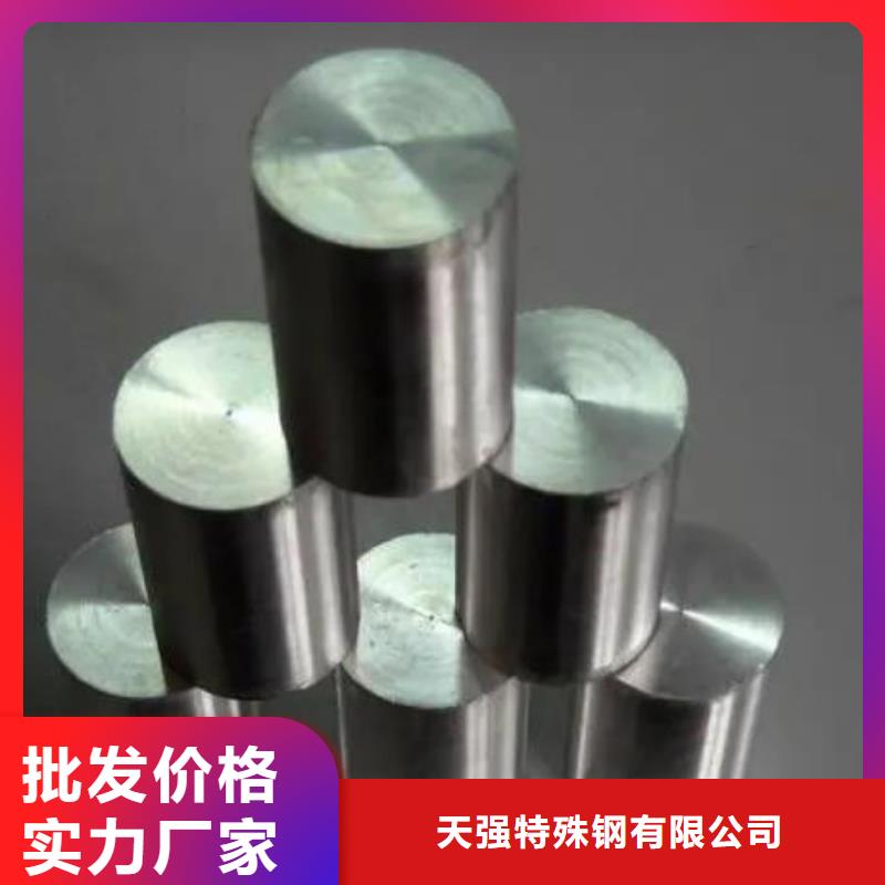 生產(chǎn)8cr14mov高碳鋼的銷(xiāo)售廠家