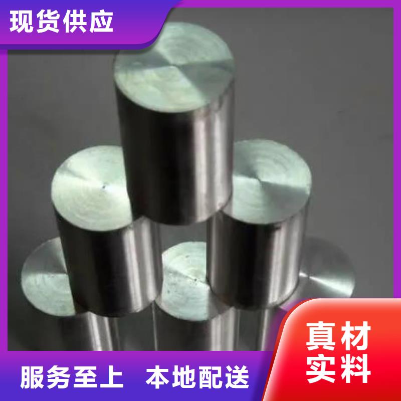2510高硬度鋼-踏踏實(shí)實(shí)做產(chǎn)品