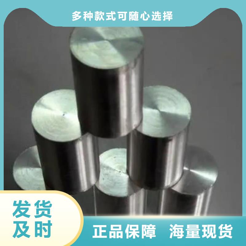UNIMAX特殊鋼-UNIMAX特殊鋼熱銷