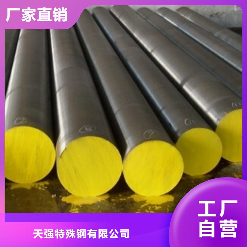 生產(chǎn)8cr14mov高碳鋼的銷(xiāo)售廠家