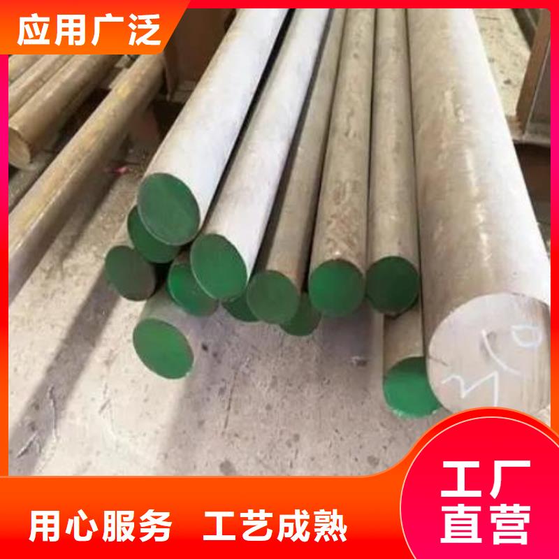 生產(chǎn)8cr14mov高碳鋼的銷(xiāo)售廠家