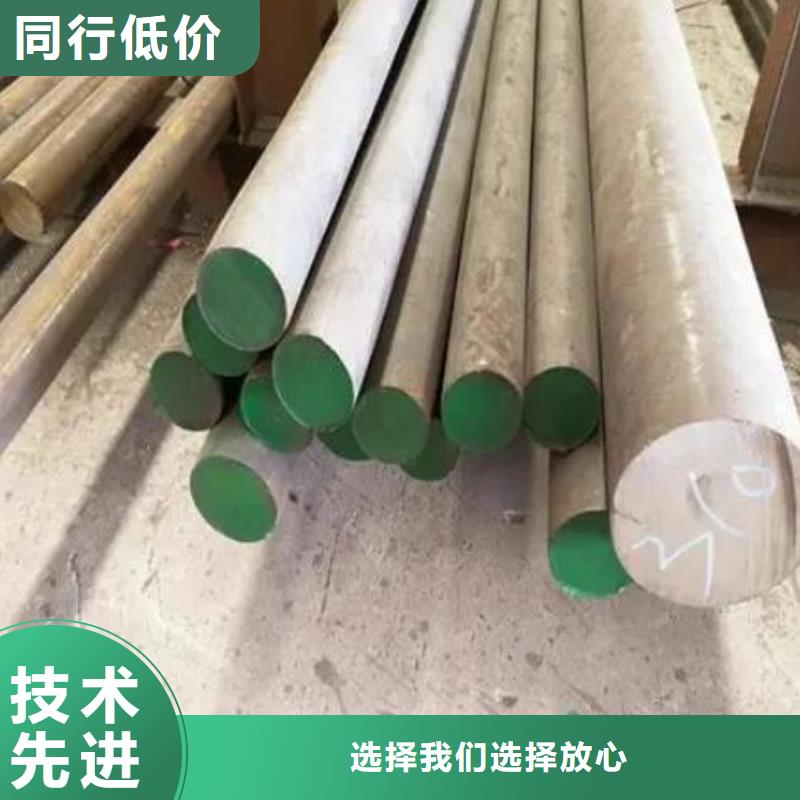 2510模具鋼板材、2510模具鋼板材廠家-發(fā)貨及時